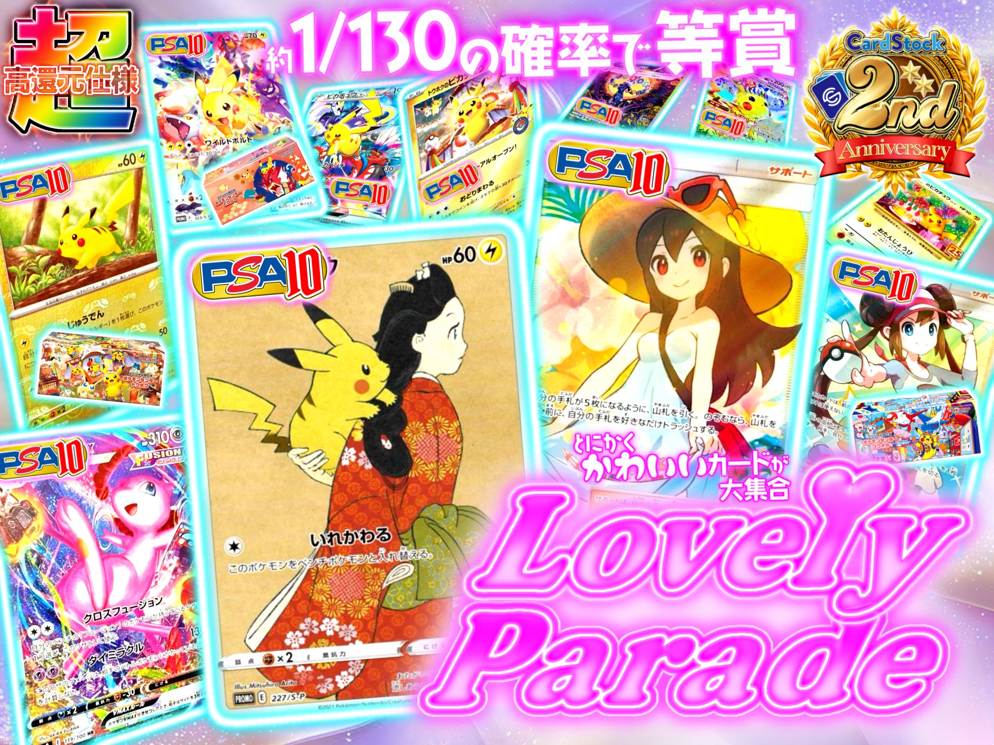 GMMTV MilkLove ポスターカードガチャ全7種 GMMTV MilkLove ポスターカードガチャ全7種 jp.ktown4u.com