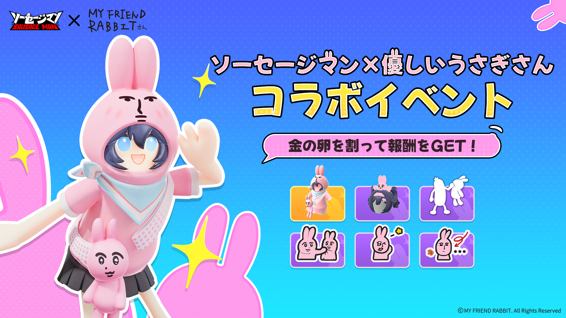 ソーセージマン公式 on X: 