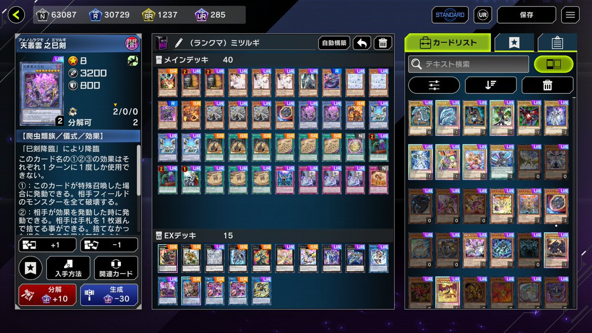 深夜＠シンヤ tweet media