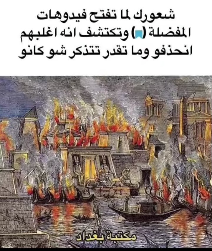 Marwan (@mrwan53910) on Twitter photo 
