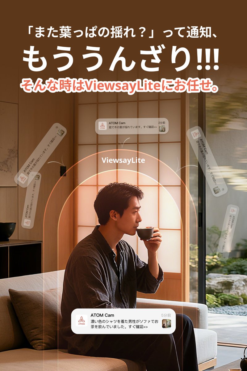 アトムテック株式会社 tweet media