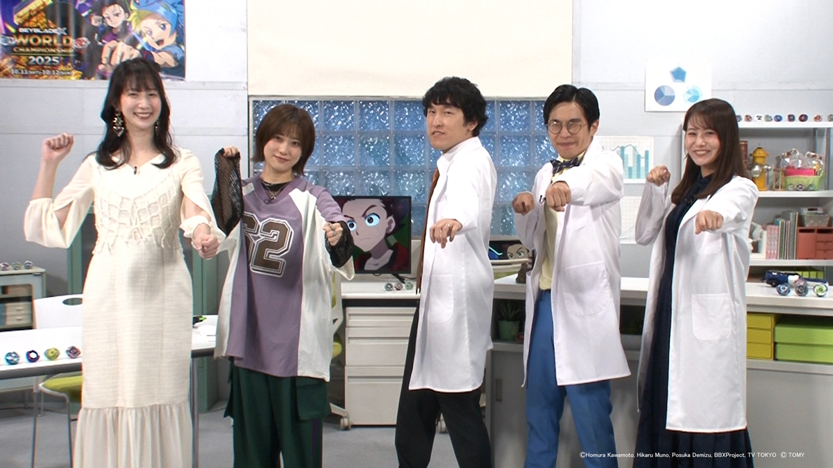 beyblade_info's tweet photo. ＼特別番組「第2シーズン完結記念！アニメ『BEYBLADE X』研究室」は、明日、放送＆配信！／
シーズン2最終回までのエピソードは公式サイトでチェック！→https://t.co/YPxW4y40uW
#BEYBLADEX #ベイブレードX #ベイブレード 
#夏吉ゆうこ #小清水亜美 https://t.co/dAv5gk1U1q