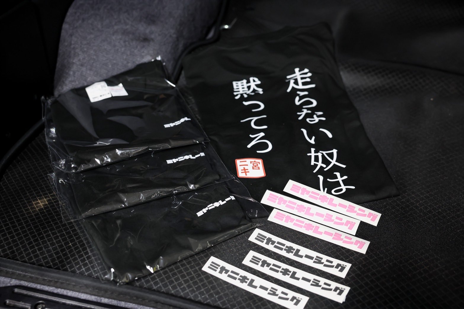 てっちゃん様 ご購入予定品 みっちゃん on X: 
