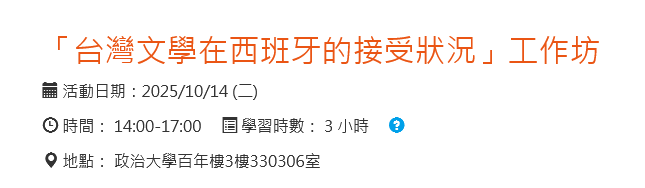 moltke.nccu.edu.tw/Registration/r…