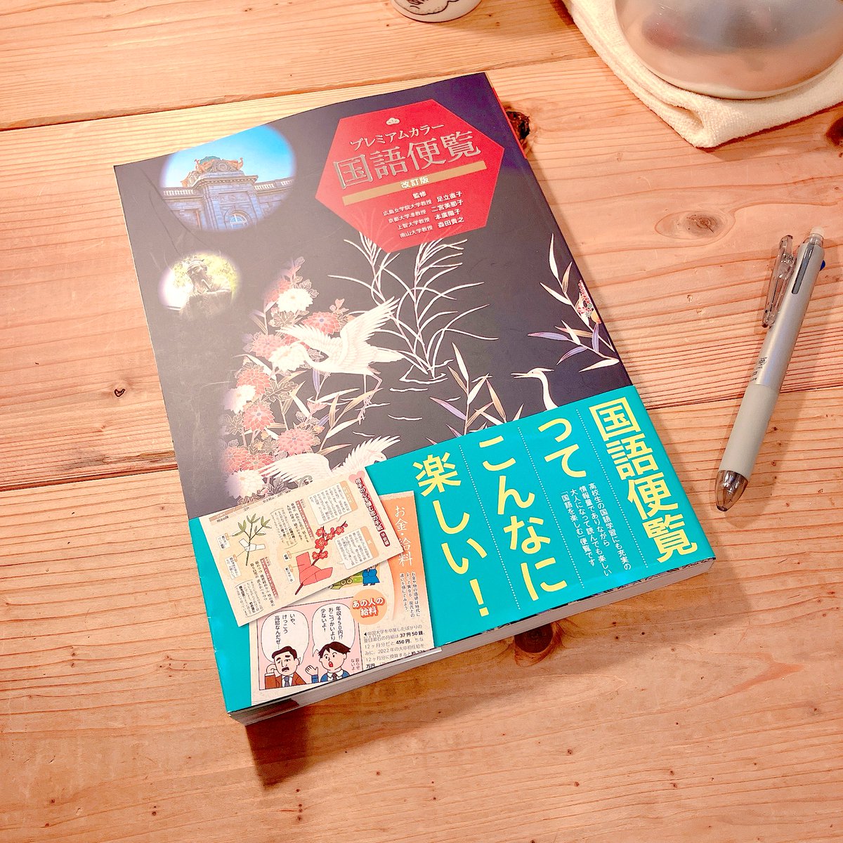 ▲再値下LearnToRead96冊【Level1-1.1-2.2-1.2-2】 チャート式の数研出版 (@chart_suken) / Posts / X