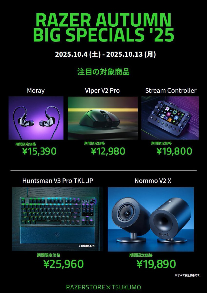 【激安ゲーミングPCフルセット】快適動作！MS Office搭載 i5 ツクモ 初心者も安心!おまかせゲーミングセット SILVER 中古 GT1030搭載