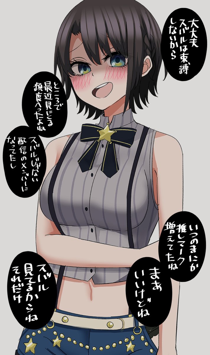 #去年の10月のイラストを無言であげる 