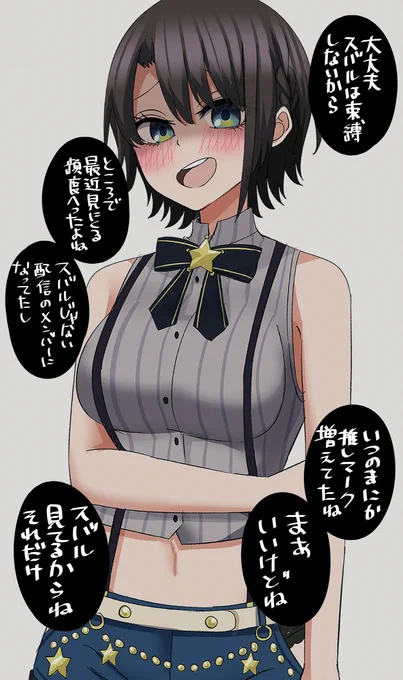 #去年の10月のイラストを無言であげる 