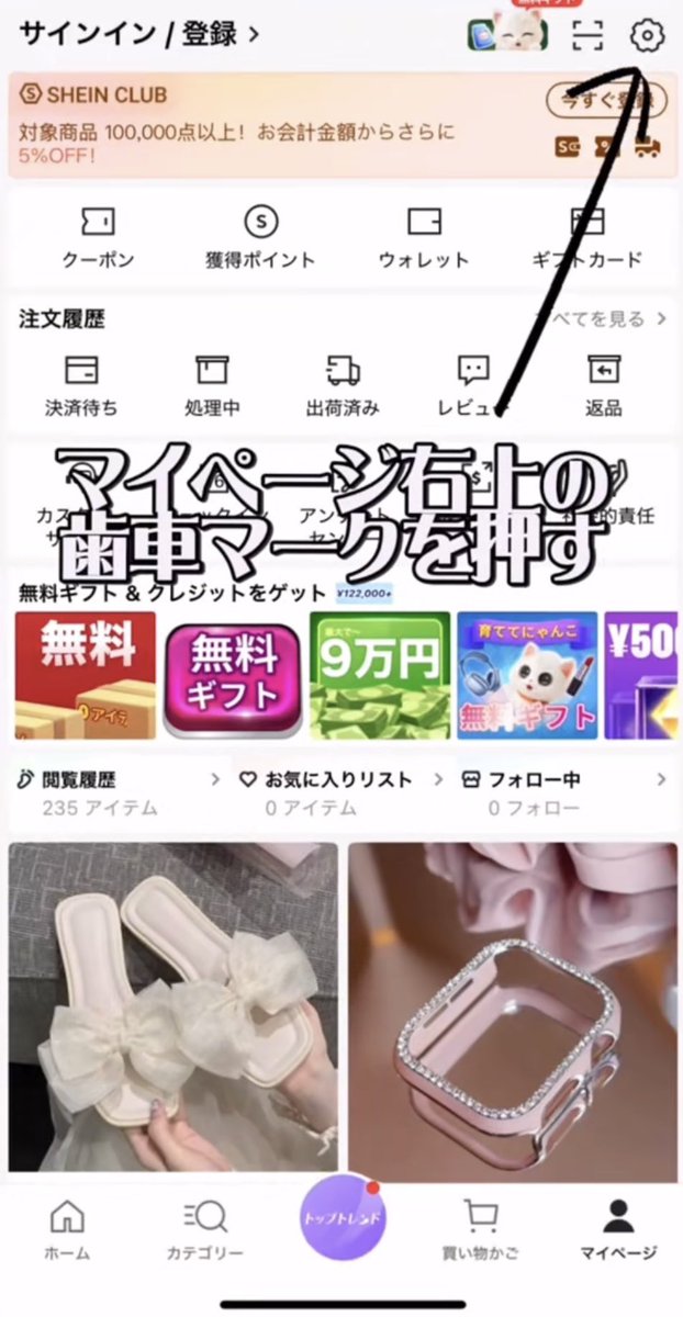 ぼく@即購入可まとめ買い割引⭕️様 リクエスト 7点 まとめ商品