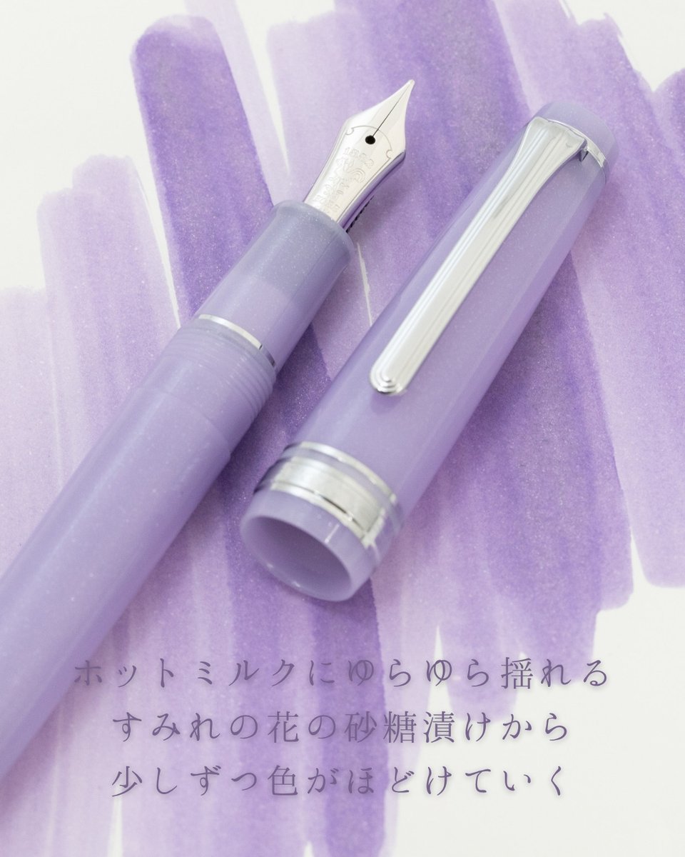 NAGASAWA / ナガサワ文具センター【公式】 on X