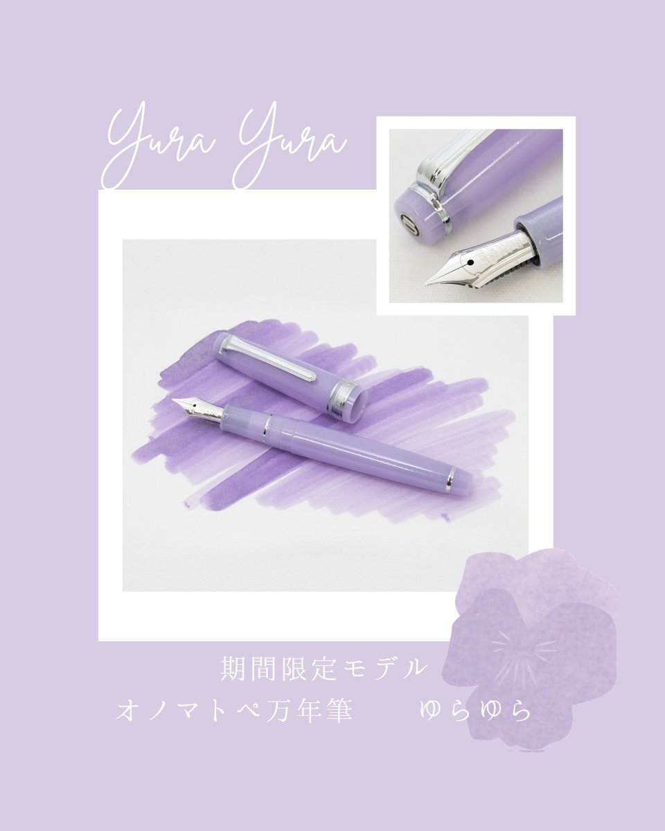 NAGASAWA / ナガサワ文具センター【公式】 on X