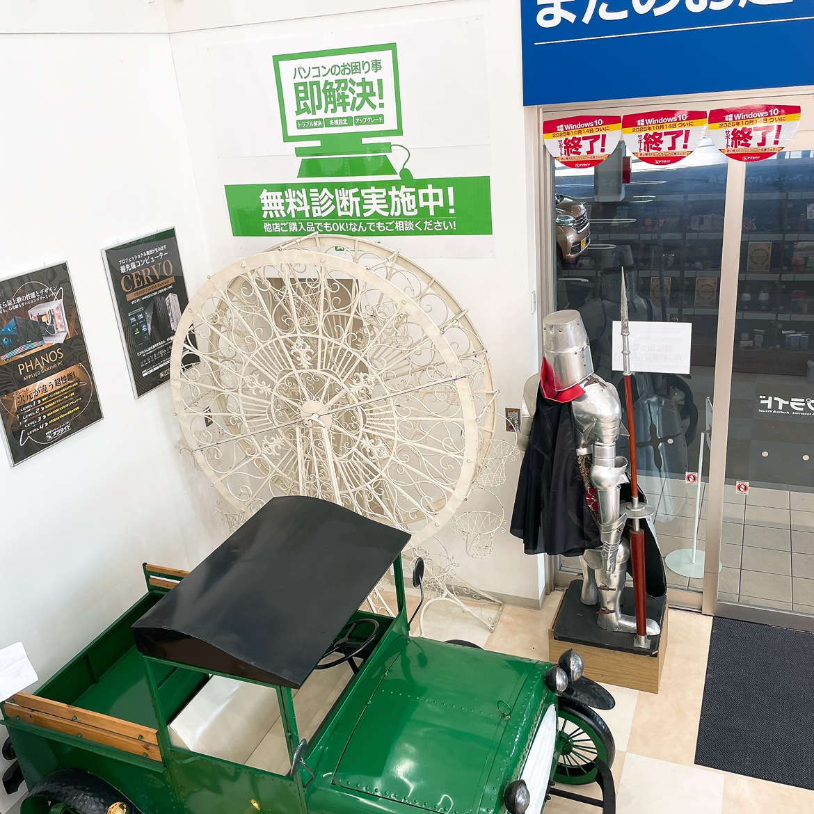 観覧車？！