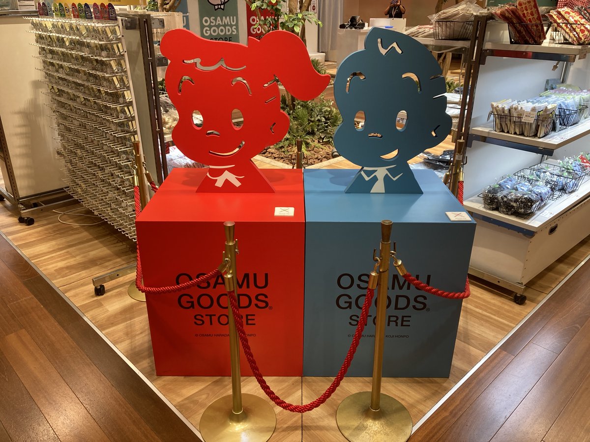 osamuonline's tweet photo. 東京ソラマチ2Fイーストヤード9番地で
#osamugoodsstore が期間限定でオープン!
よーじややルートートのコラボレーション商品もご用意しております。
会期:10/8(金)〜10/21(火)
時間:10:00〜21:00 ※最終日も21時まで
会場:東京ソラマチ2Fイーストヤード9番地 特設会場
#osamuonline#kawii https://t.co/H1JdaIeCqH