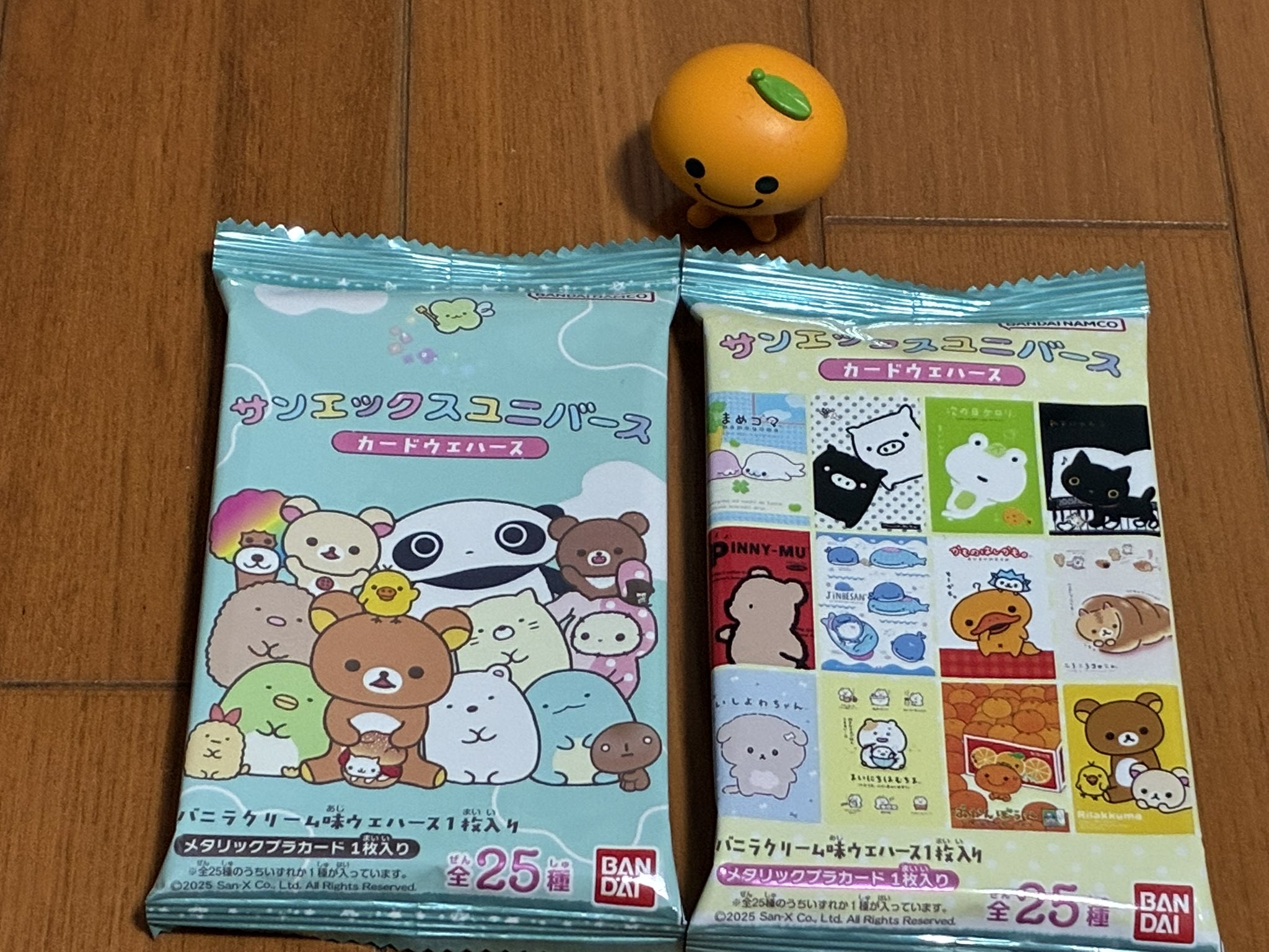 サンエックスユニバース あつめてカードコレクション S04 リラックマ