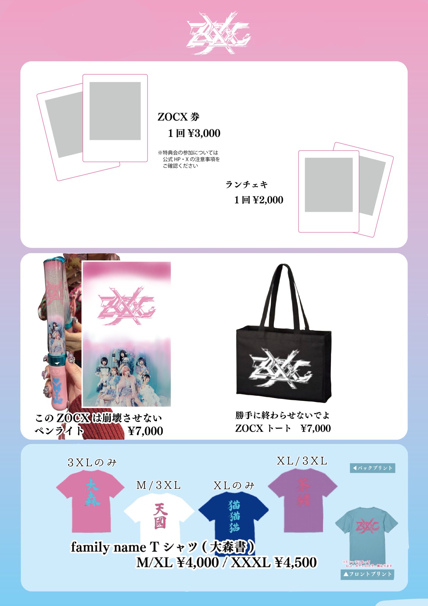 heyco公式アカウント01様 リクエスト 3点 まとめ商品 heyco公式アカウント01様 リクエスト 3点 まとめ商品 - メルカリ