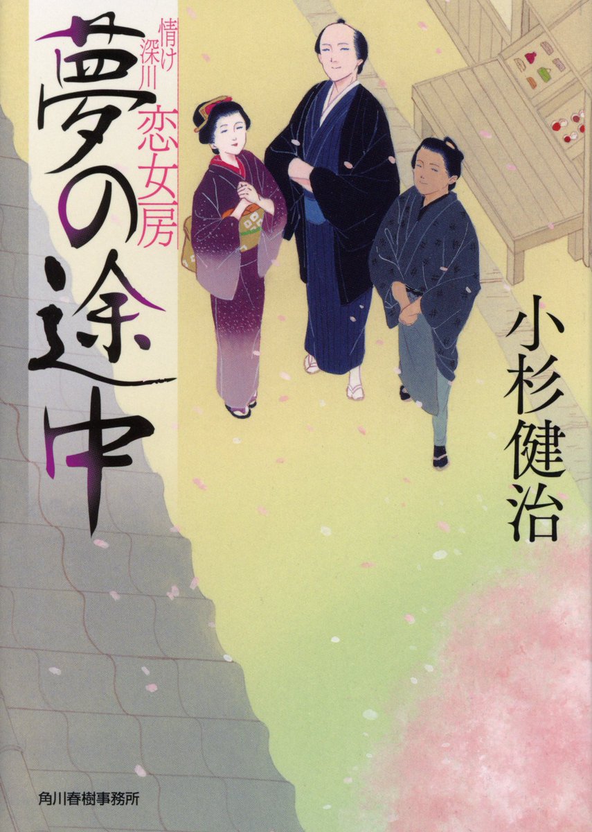 カムイの剣('85角川春樹事務所) 廃盤】【希少品】カムイの剣('