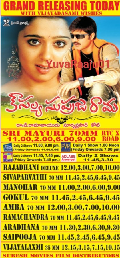 YuvaRaaju01's tweet image. #17YearsForKausalyaSuprajaRama
Starring: @actorsrikanth 

Hyd - SRI MAYURI 70MM - 29Days RUN Replaced with #EkaLoveyudu

Secbad - MANOHAR - 14Days RUN Replaced with #Keka