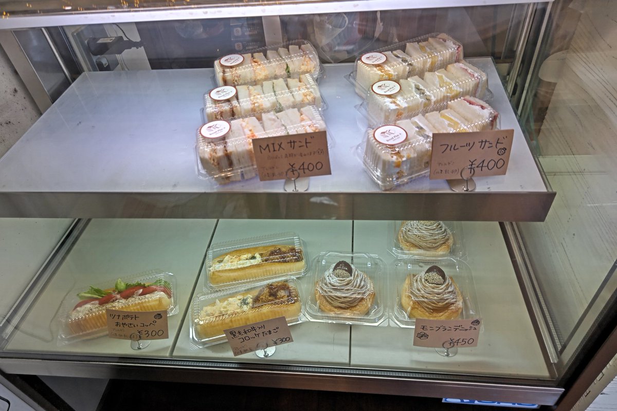 BreadPlusTO's tweet image. ブレプラが15:39頃をお知らせします！

昨日はこの時間でほぼパンが無かったのに今日はまだまだありますよー！

お仕事帰りにパンはいかがですかなー！
オクサマー！明日のパンありますかー！
ここにッ！たくさんッ！ありますよー！

\( ˙꒳​˙ \三/ ˙꒳​˙)/