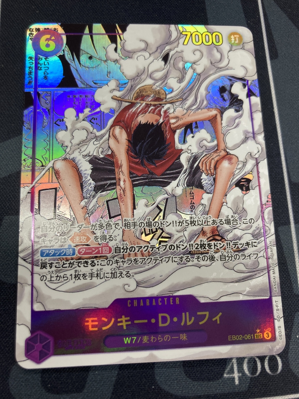 ENNDAL_TCG on X: 