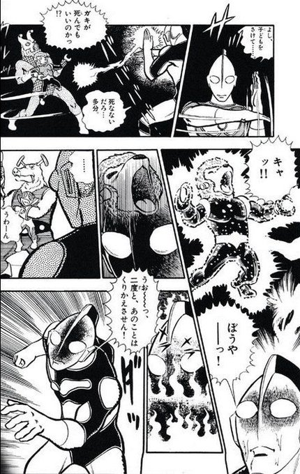 加害者のくせに被害者面する奴の思考ってこんなだよね。 