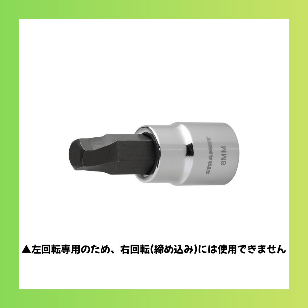 公式】整備工具のストレート on X