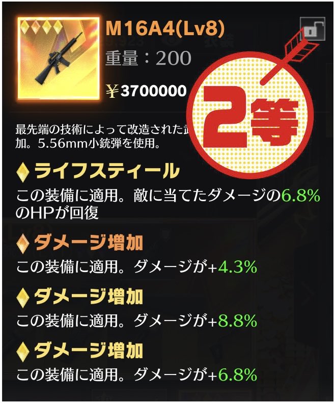 ペニンシュラ配布企画- ̗̀🎁 ̖́-

🥇1等   Dual  TMP

🥈2等  M16A4

🥉3等  突破50

参加条件✨
･<a href="/_Chivi04/">あちゃ君</a>のフォロー
･ツイートの♥️と♻️

【締切】10月11日12:00まで‼️

#荒野行動 #配布企画 
#ペニンシュラ大脱走 
#ペニンシュラ配布企画
