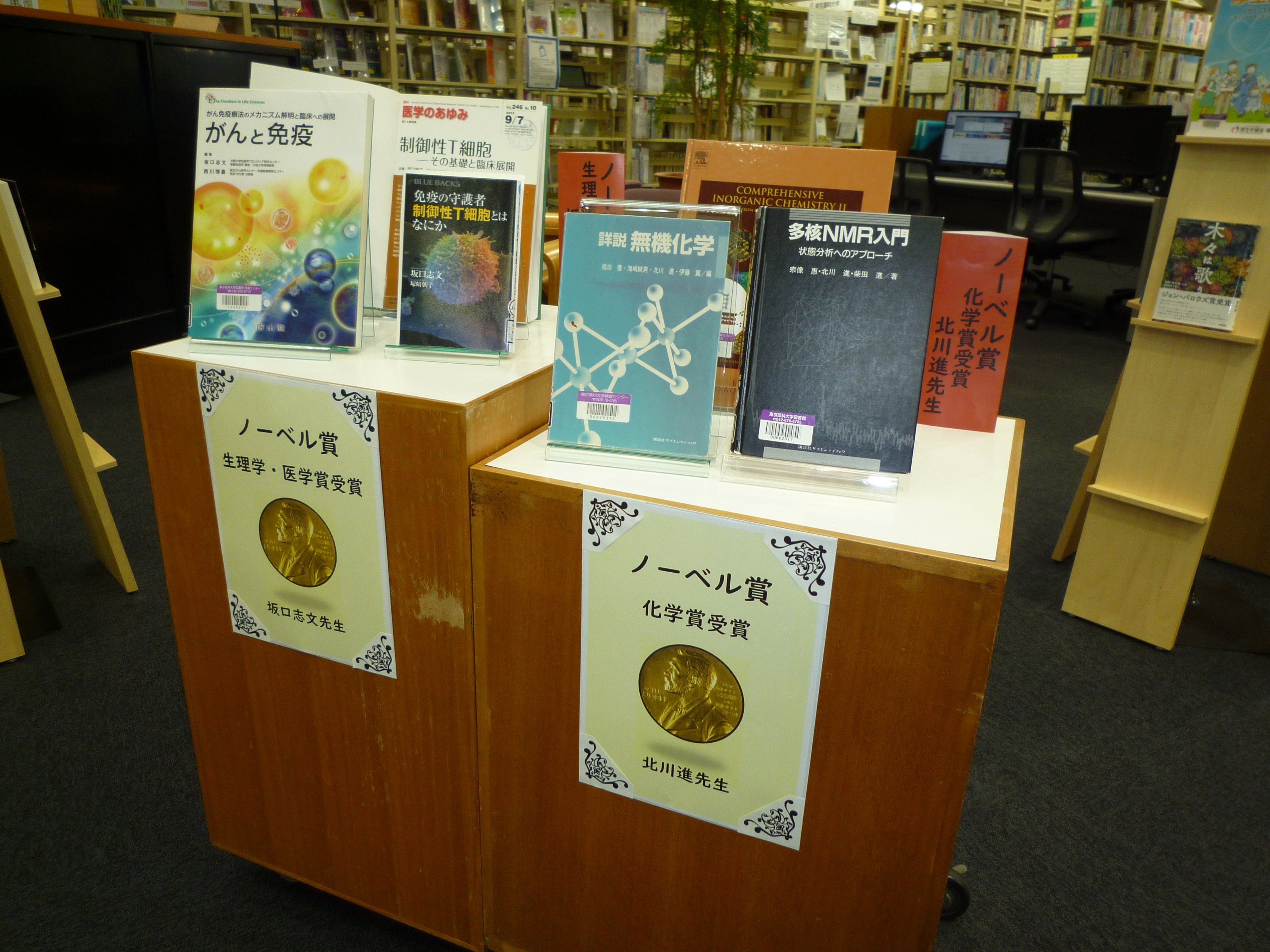 東京薬科大学【公式】 (@toyaku_univ_pr) / X