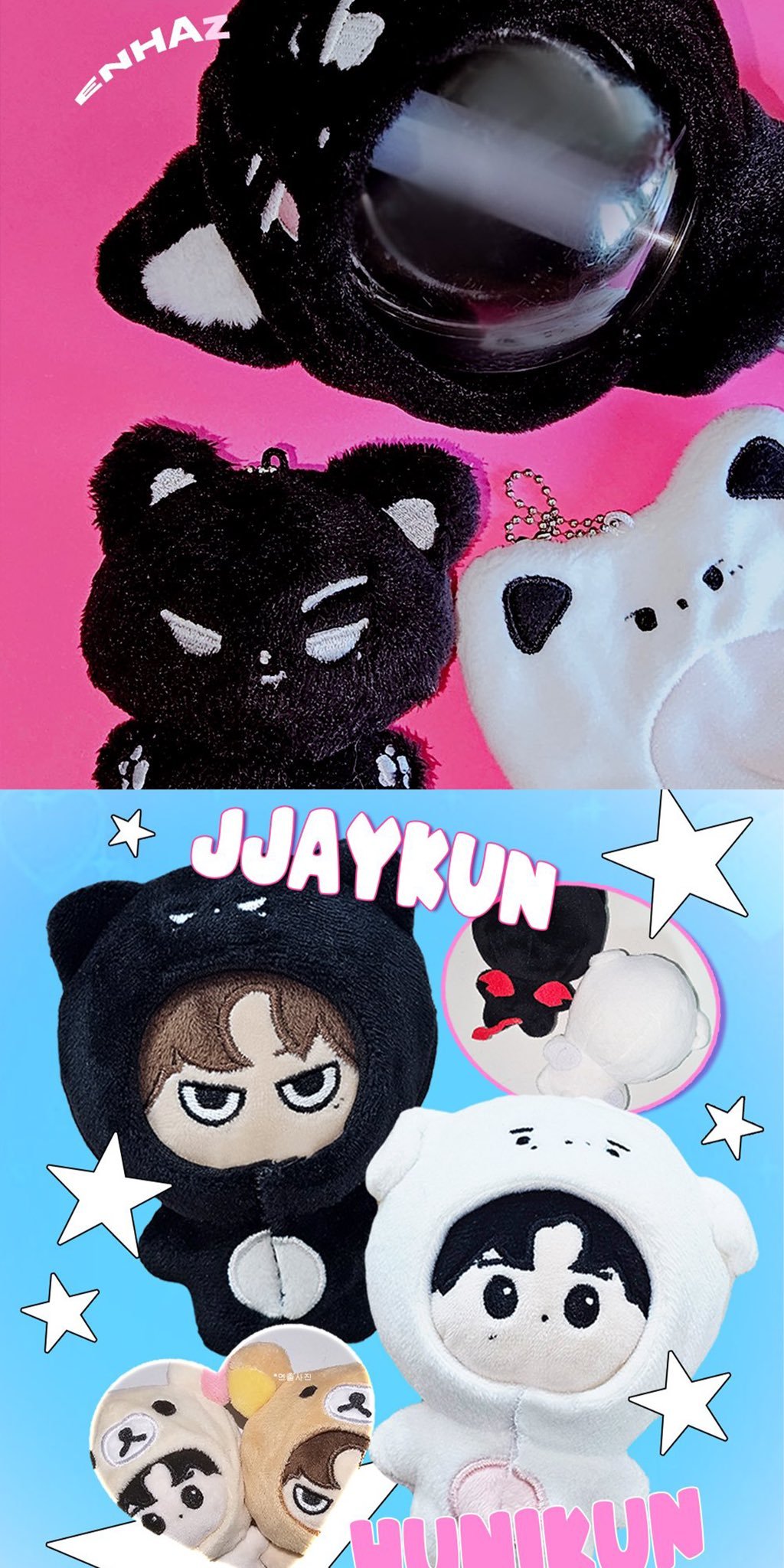 ENHYPEN ジェイ グッズ まとめ売り ENHYPEN ジェイ 】グッズ ※締切日7/15 @stunnin_jay | 【JPG