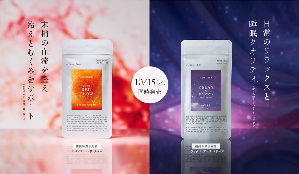 Anandamide Laboratorium アムリタリーラ ライトグレー Anandamide