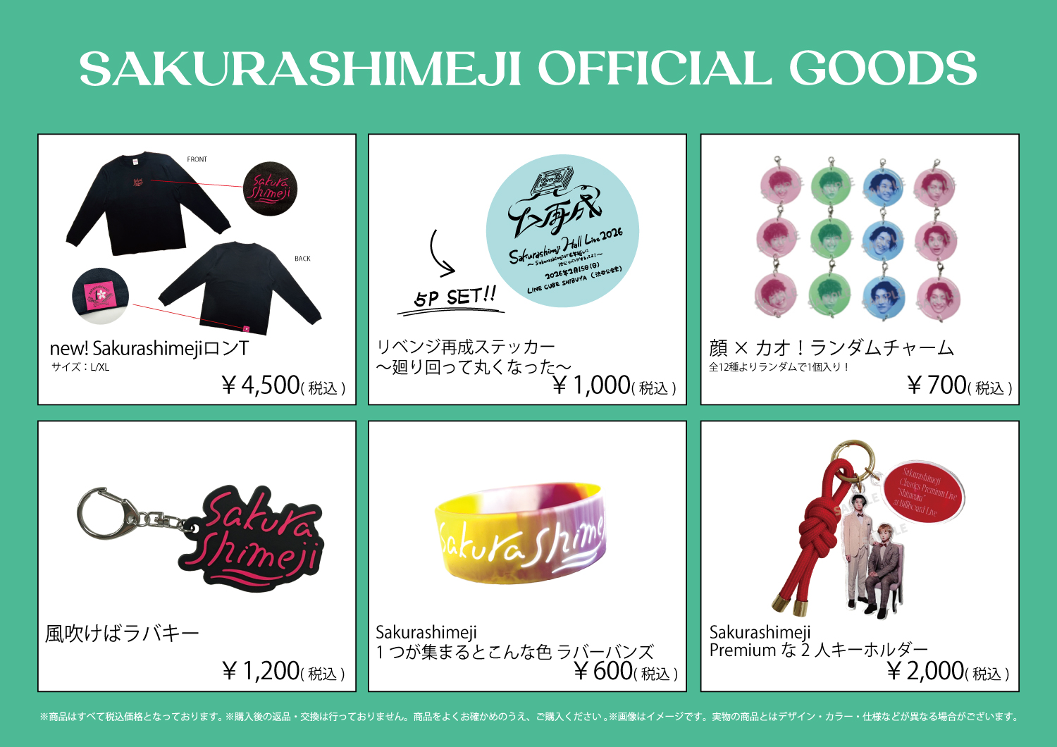 しめじ様 リクエスト 2点 まとめ商品 しめじ様 リクエスト 2点 まとめ