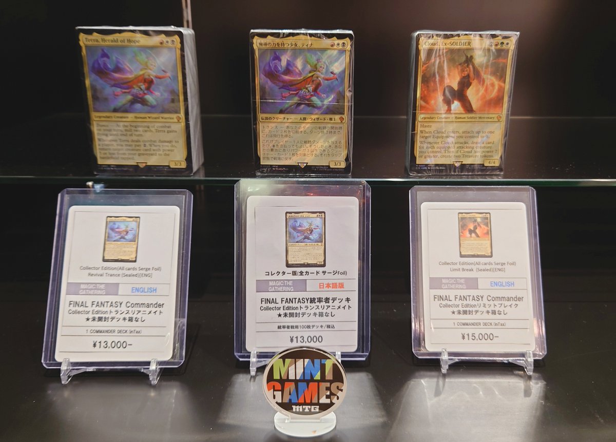 MINT GAMES MTG 東京・東日本橋 on X: 