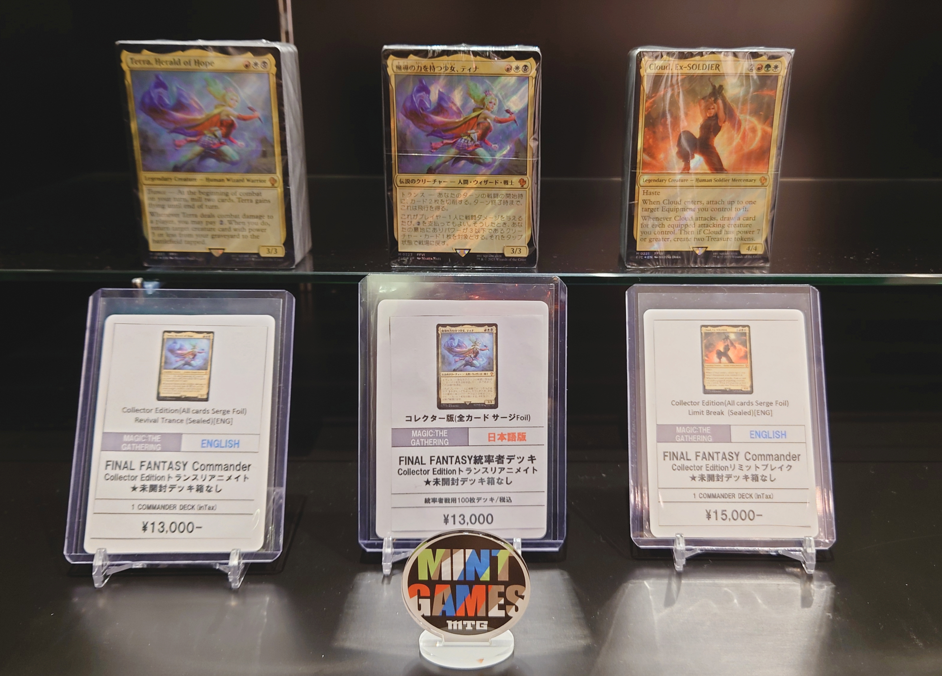 トランスリアニメイト コレクター統率者デッキ　その他付属品（サンプルパックなし） MTG コレクター版統率者デッキ トランスリアニメイト 日本語