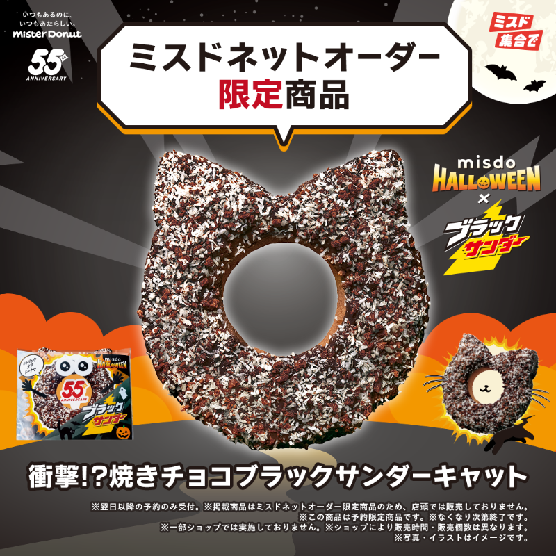 ミストオーバー レビュー】【MISTOVER(PS4)】 | 俺のゲーム記