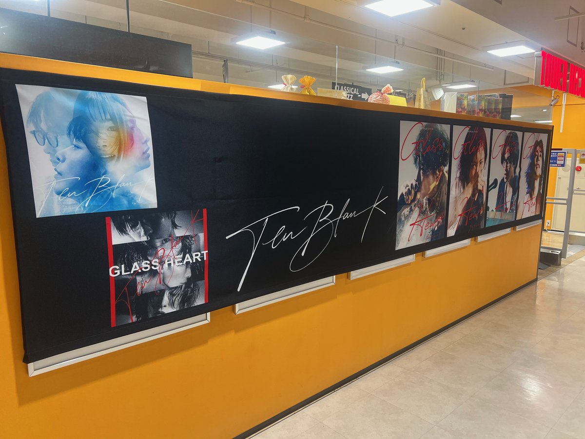 【#TENBLANK 】
#Netflix シリーズ「グラスハート」×TOWER RECORDS CAFEコラボカフェ開催時に表参道店 店内にて展示していたタペストリーの期間限定展示が決定🎉🎊🎉

ぴあアリーナMMで行われる #TENBLANKファンミーティング お越しの際に是非お立ち寄り下さい✨✨

▼展示期間
10/9(木)〜10/13(月祝)