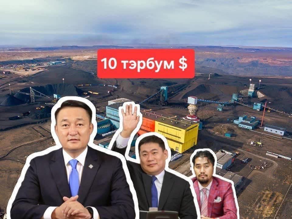 Гадаад өрний бараг 30%

<a href="/OyunerdeneMN/">Л.Оюун-Эрдэнэ</a> хулгайчаа хулгайчаа