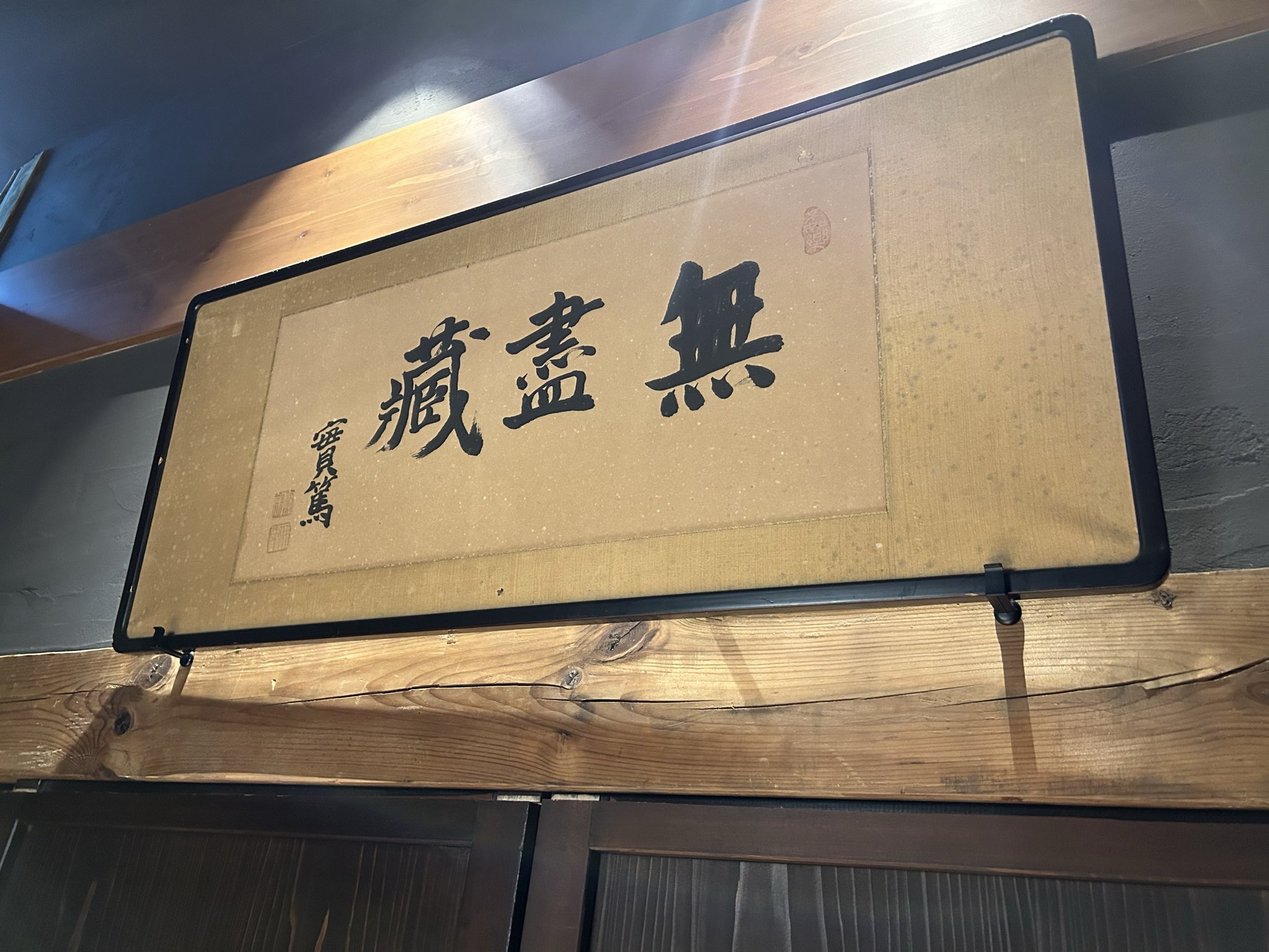 ヘムさん専用です ANY SIS｜【洗える】スムースコンビペプラム カットソー