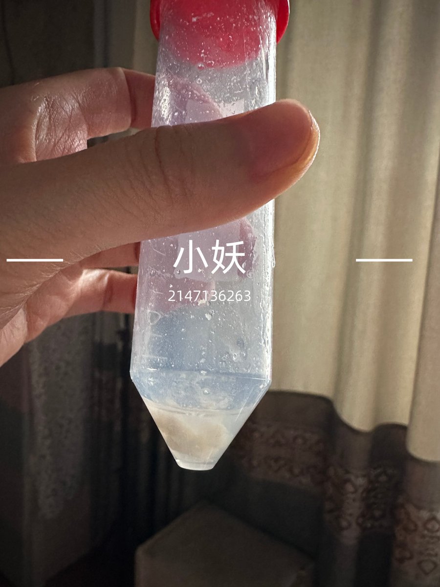 最近又是分泌期，白天就好难受啊 #原味卖家  #自慰视频
