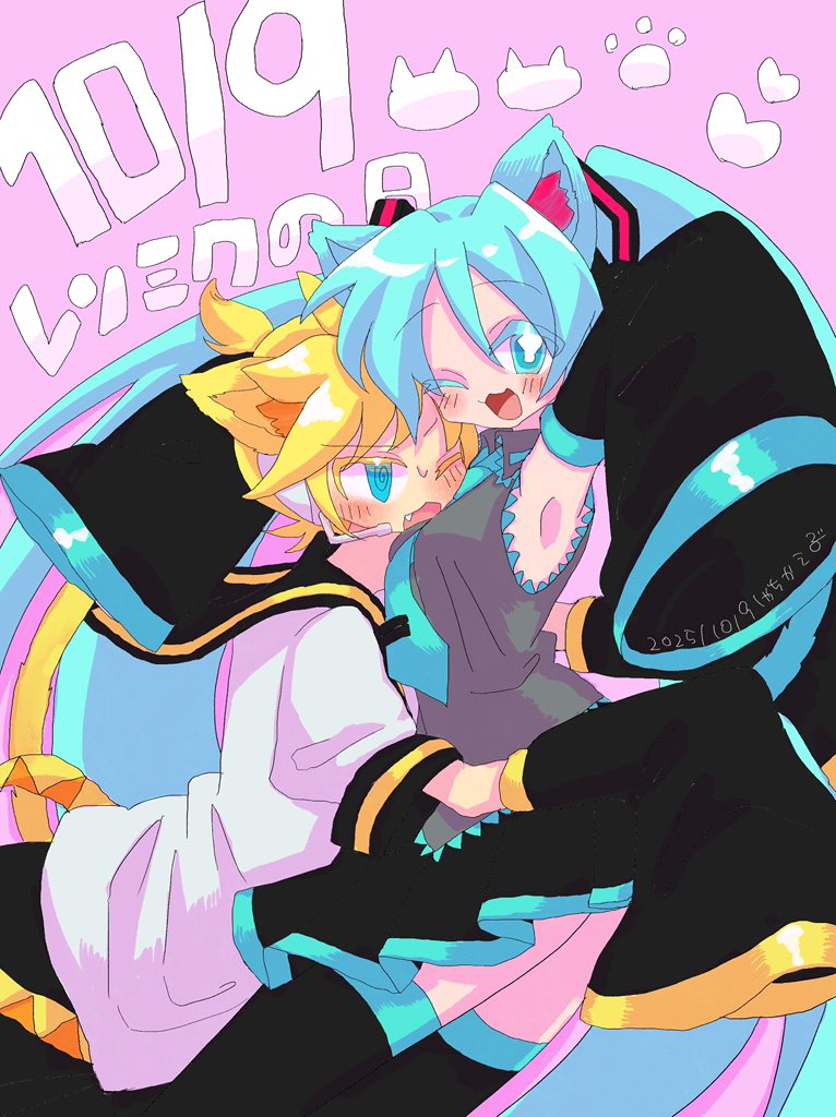 #レンミク
#レンミクの日