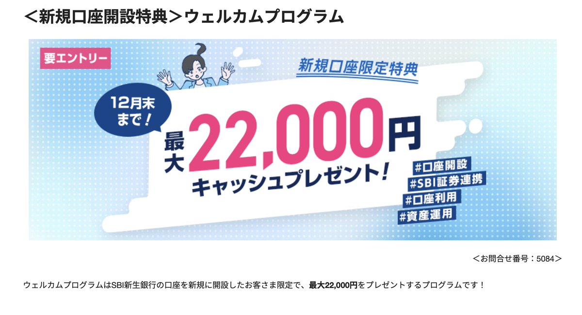 るくり🐬@資産運用コツコツ投資 tweet media