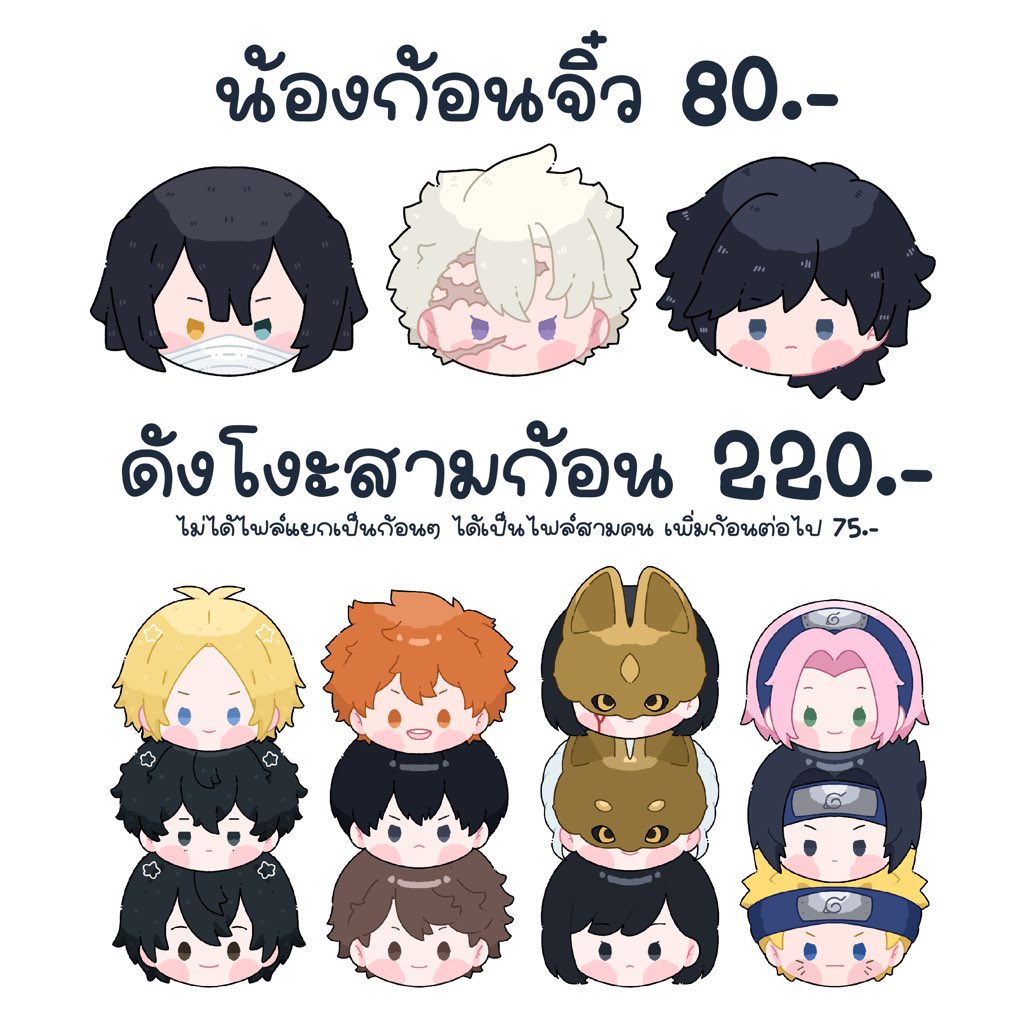 rt appreciated 🪼

เปิดรับวาดก้อนจิ๋วสำหรับใช้ส่วนตัว/กอวค่ะ 

รับงานเรื่อยๆเลยนะคะ เริ่มต้นที่ก้อนละ 80 เพิ่มของจุกจิกได้นิดหน่อย

ได้งานภายในสามวันตอนถึงคิว  

#commissionTH