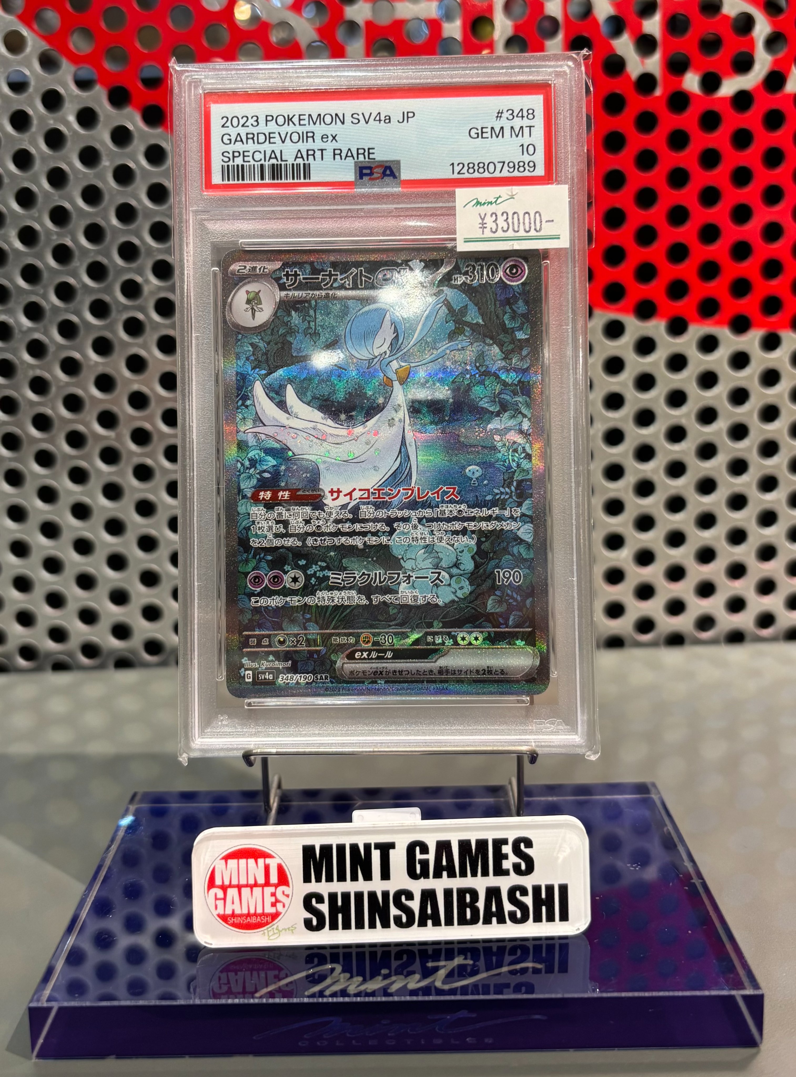 ポケカ　sa れんげきウーラオスVMAX(SA)【HR】{084/070}