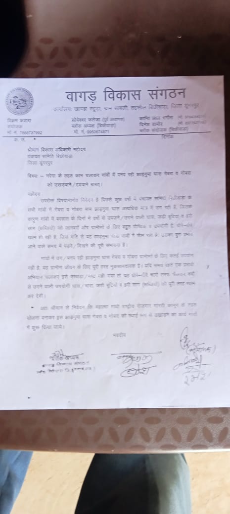 NCCM RAJASTHAN tweet media