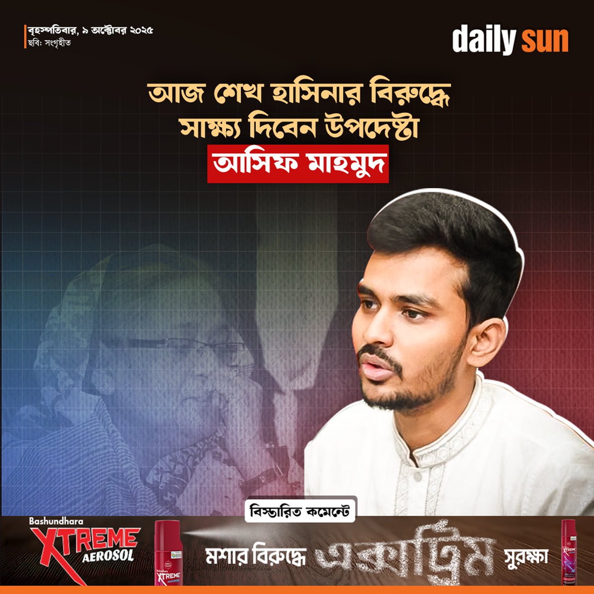 Tweet media one
