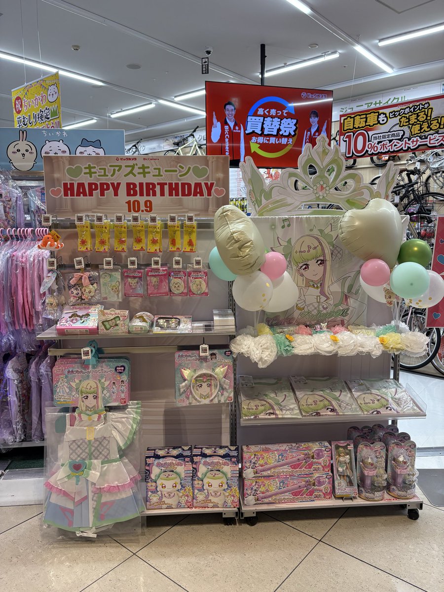 プリスト大阪店付近のビックカメラの方がかわいい🤣