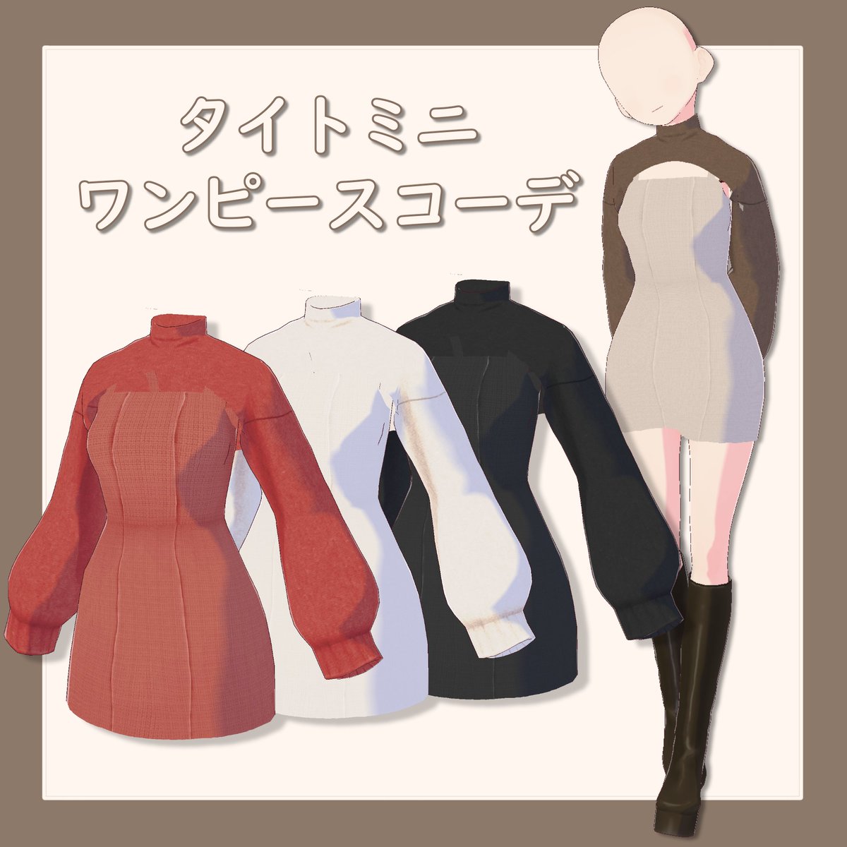 ステラ＠有償依頼受付中 (@stella_3d) / Posts / X