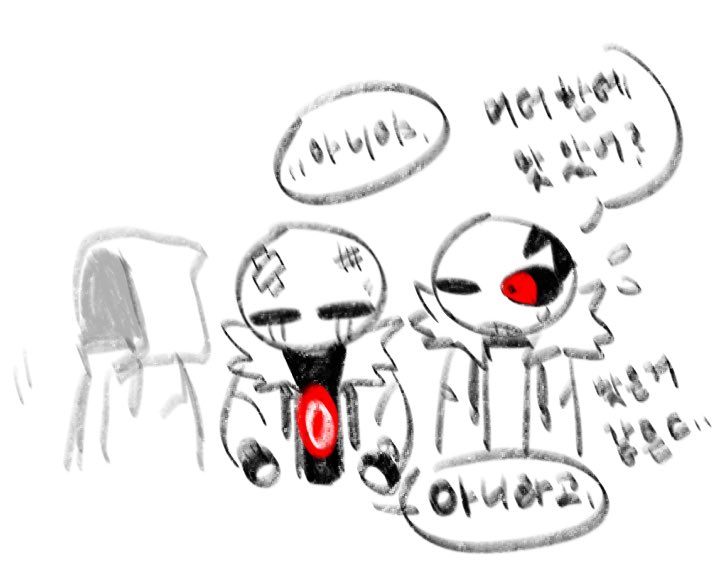 허접한 낙서만 줄줄줄..