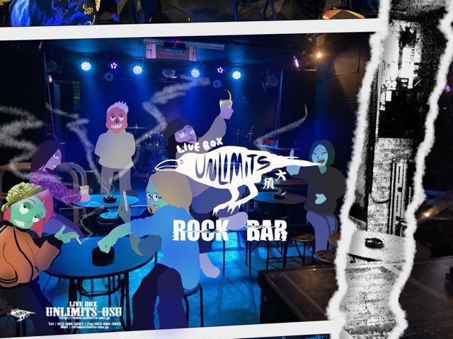 2025年10月10日 (Fri)はコチラ！

ROCKBAR

OPEN 20:30 CHARGE￥500