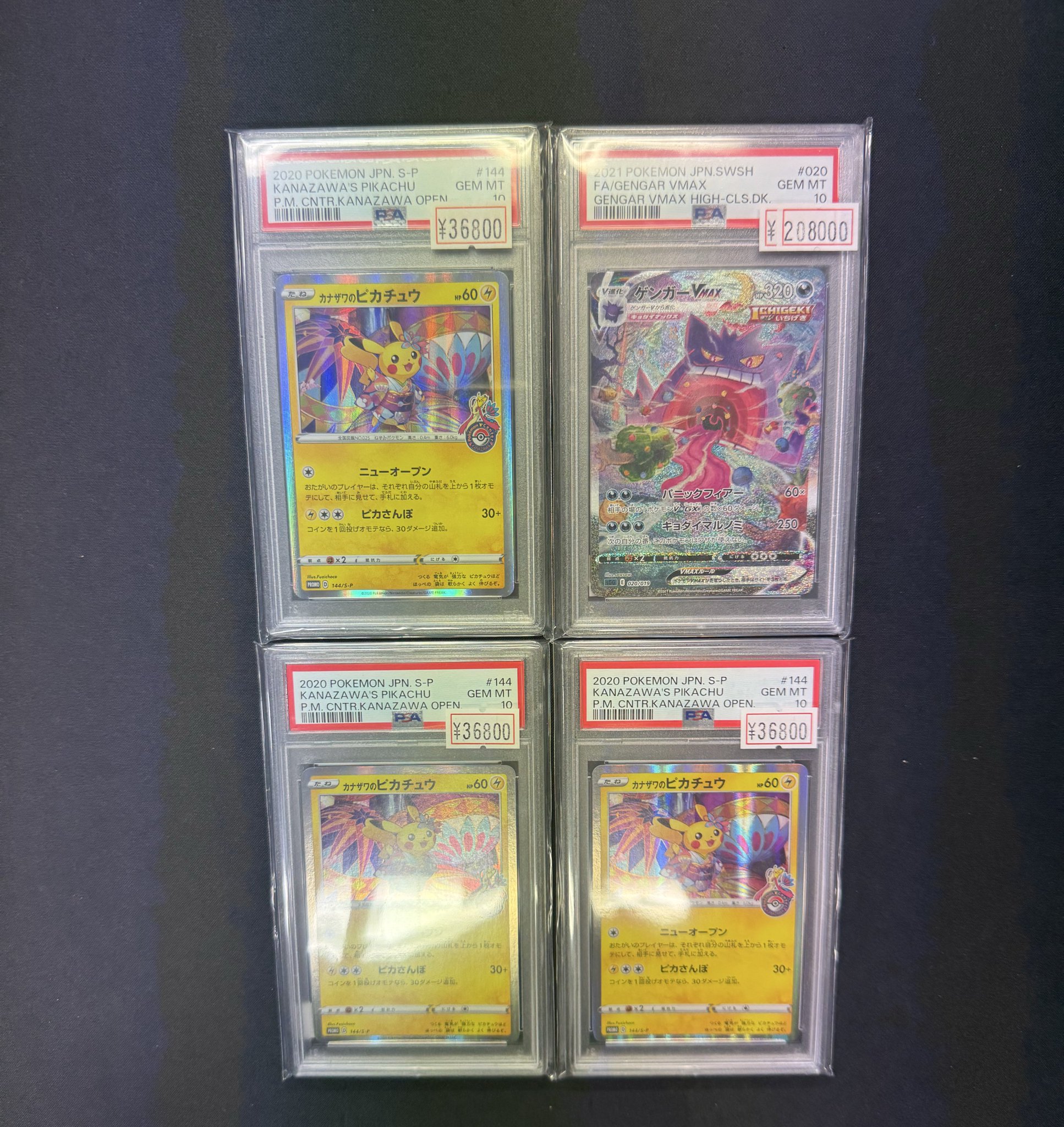 カードショップすぱいらる 日本橋店 on X: 