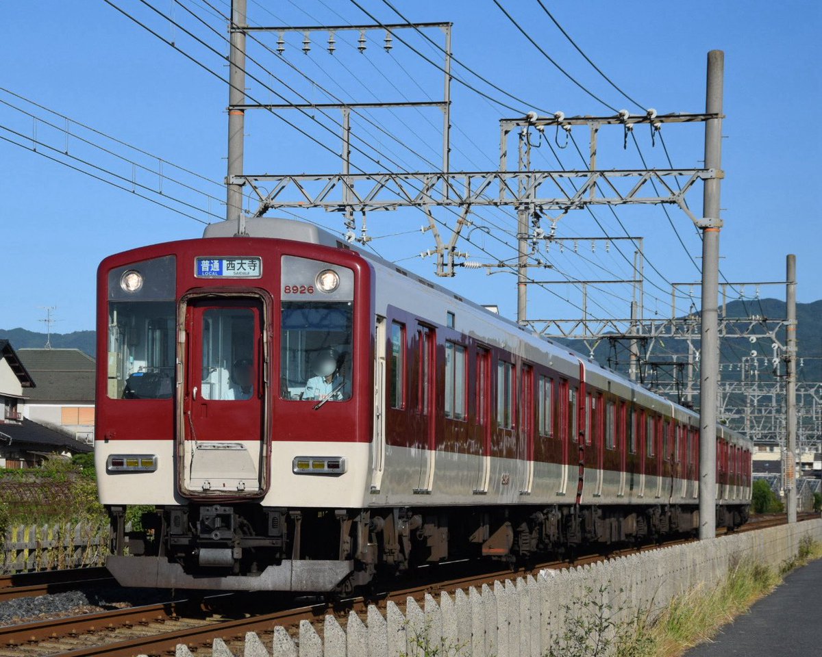 #エリザベスの撮りたて撮影日記📓
🎃10/9(木)☀️
明日から４日間は曇り
予報なので快晴のうちに寄り道🚙
ようやく旧幕西大寺😆
前栽(H34)⏩二階堂(H33)
4496&amp;4566列車
1252系VE75+9020系EE32編成
4590&amp;4592列車
8810系FL26編成
天理(H35)発▶️
普通|平端(H32)
普通|大和西大寺(B26)
急行|大和西大寺(B26)