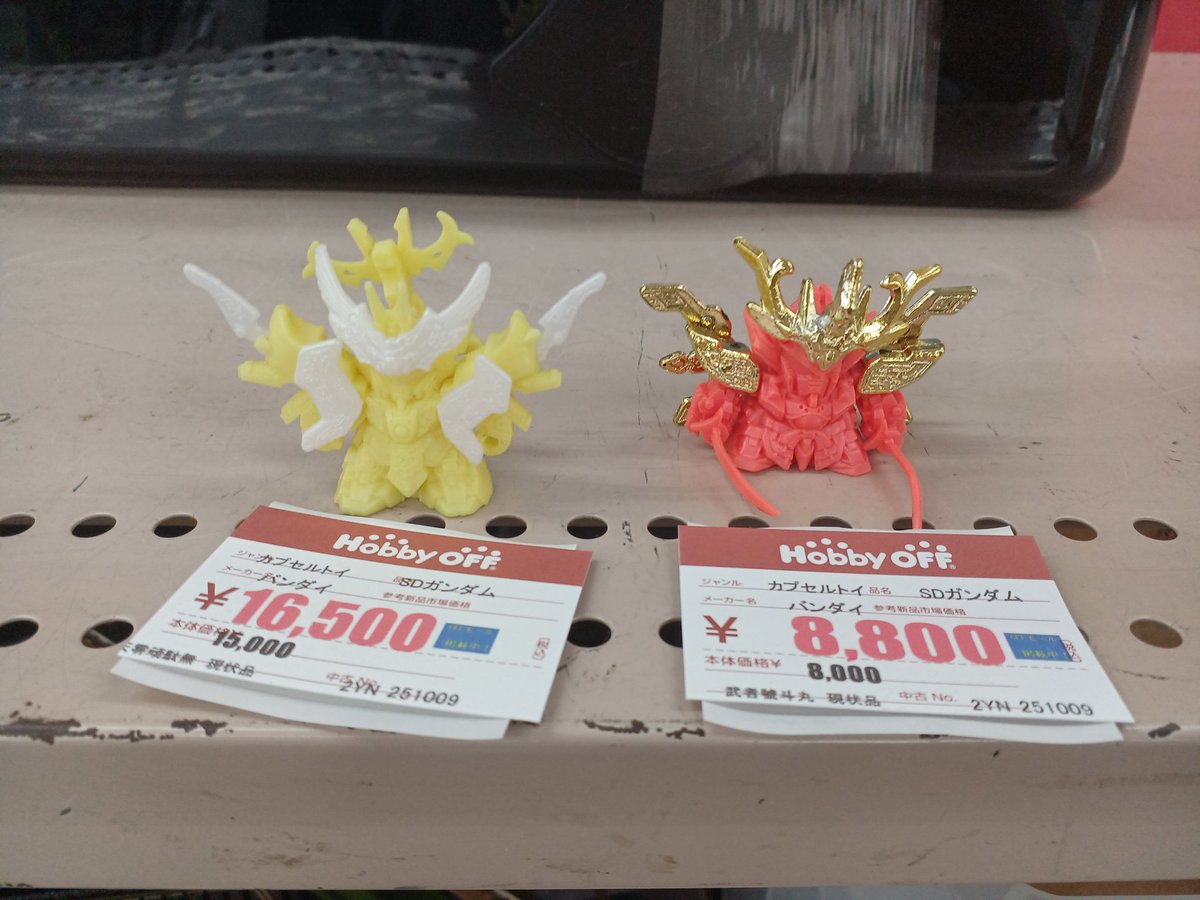 ガン消し多数入荷しております！バラバラのパーツから組み上げたので